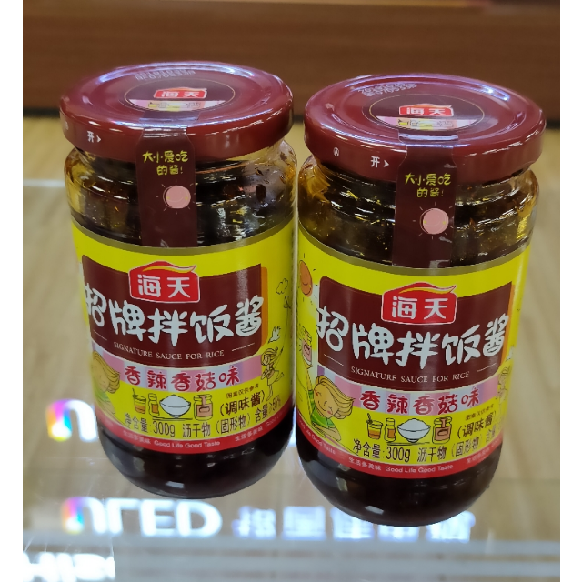 海天香菇酱招牌拌饭酱香辣香菇味300g