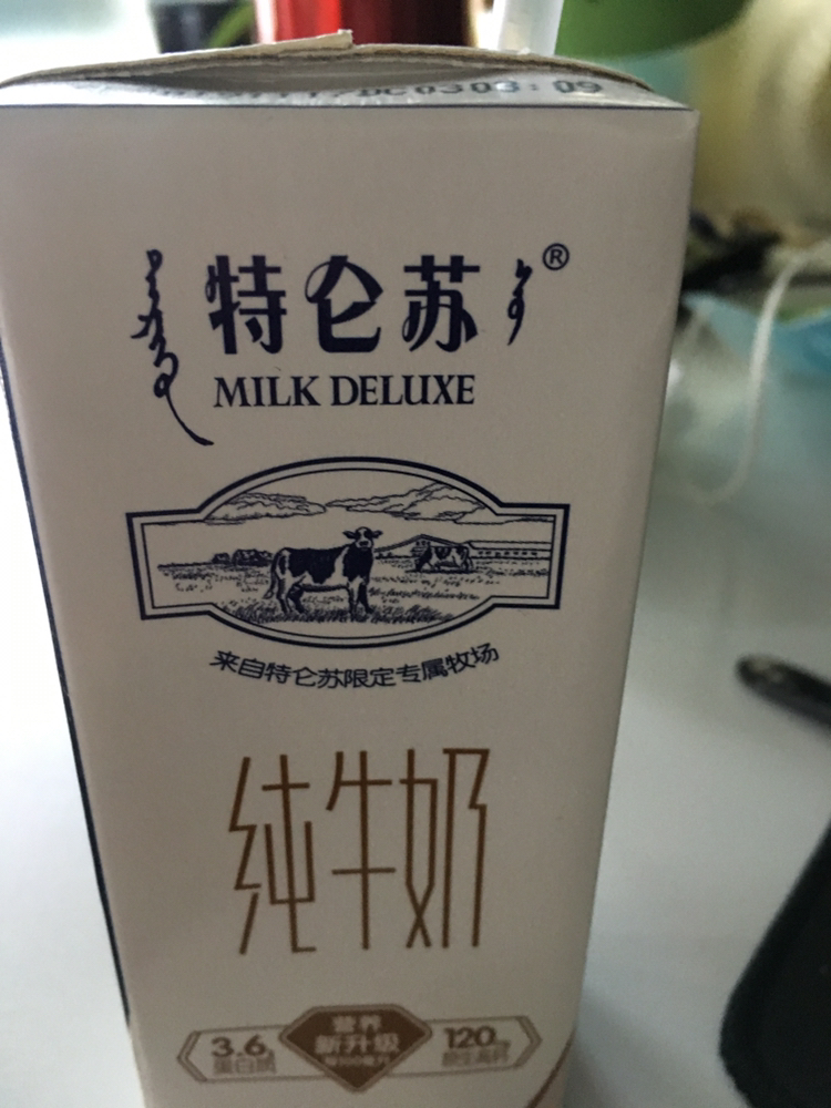 特仑苏纯牛奶有机