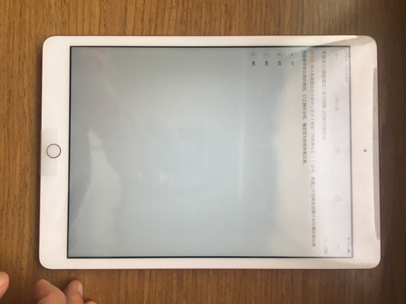 2019新款 苹果 apple ipad 第7代 10.