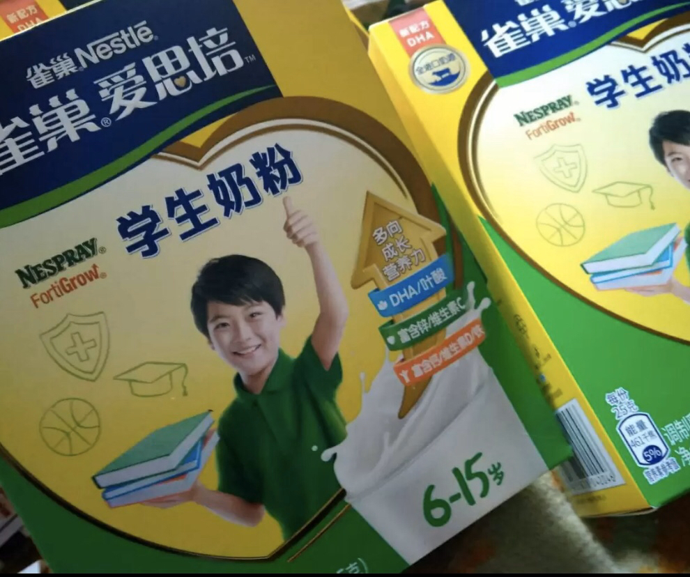 雀巢(nestle)学生奶粉(调制乳粉) 400g袋装 新老包装随机发货晒单图