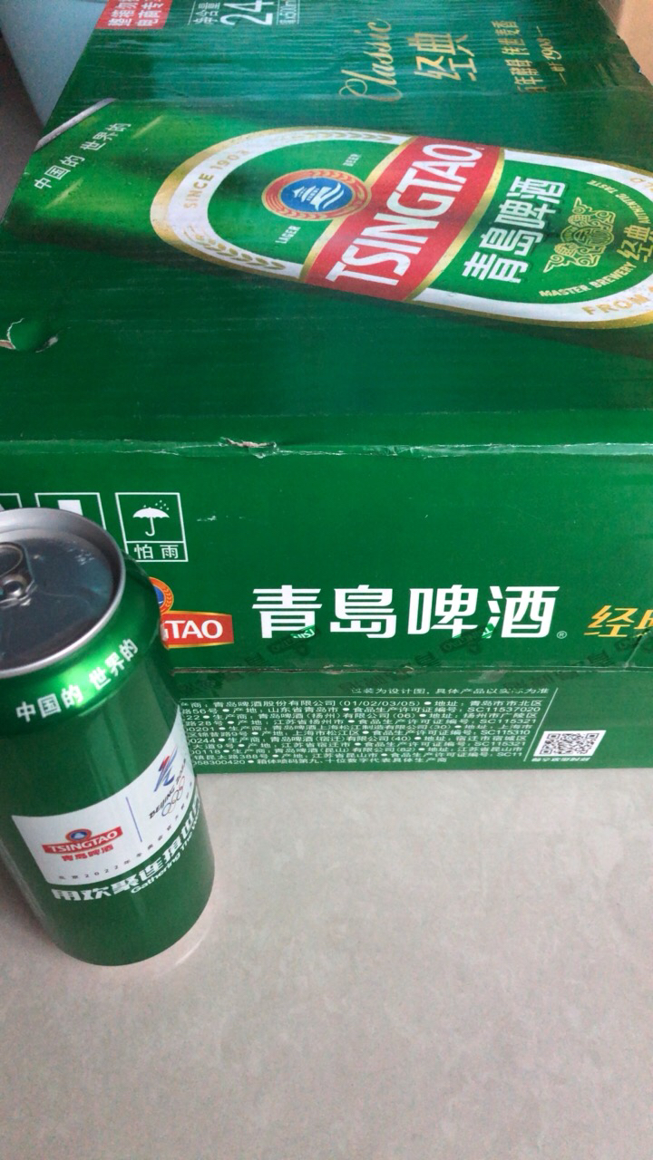 青岛啤酒 (tsingtao) 经典10度500ml*24罐啤 国产啤酒 整箱装晒单图