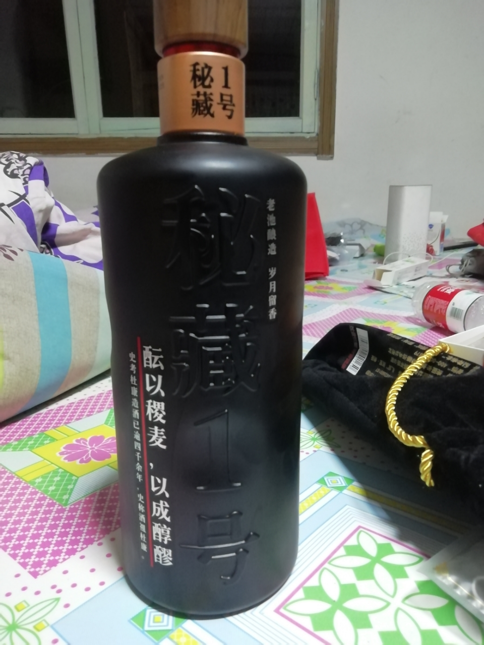 杜康酒52度白酒