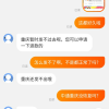 免运费]感康 复方氨酚烷胺片12片/盒 咽喉痛发热头痛鼻塞晒单图