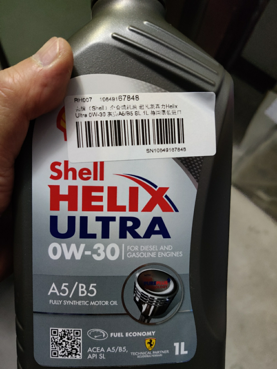 【全合成机油】shell壳牌 欧洲进口 helixultra 0w-30 a5/b5 sl 超凡