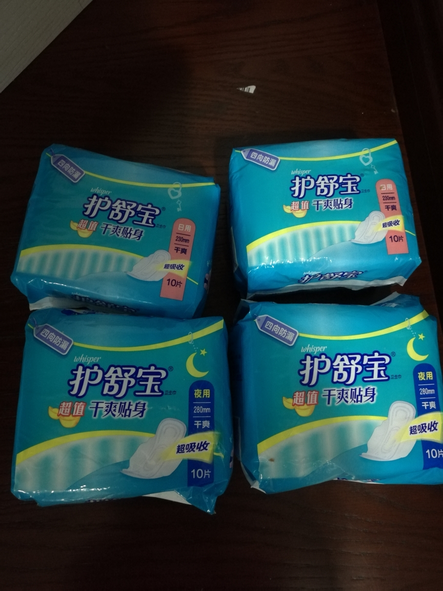 护舒宝whisper卫生巾干爽贴身日夜用组合装 日用230mm20片 夜用280mm