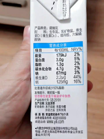 伊利 高钙牛奶250ml*24盒(礼盒装)营养儿童宝宝学生成人早餐奶晒单图
