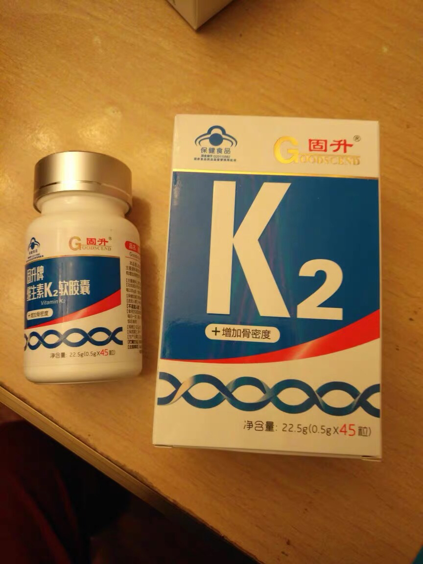 固升牌维生素k2软胶囊45粒碳酸钙液体钙钙片中老年钙片成人钙片针对中