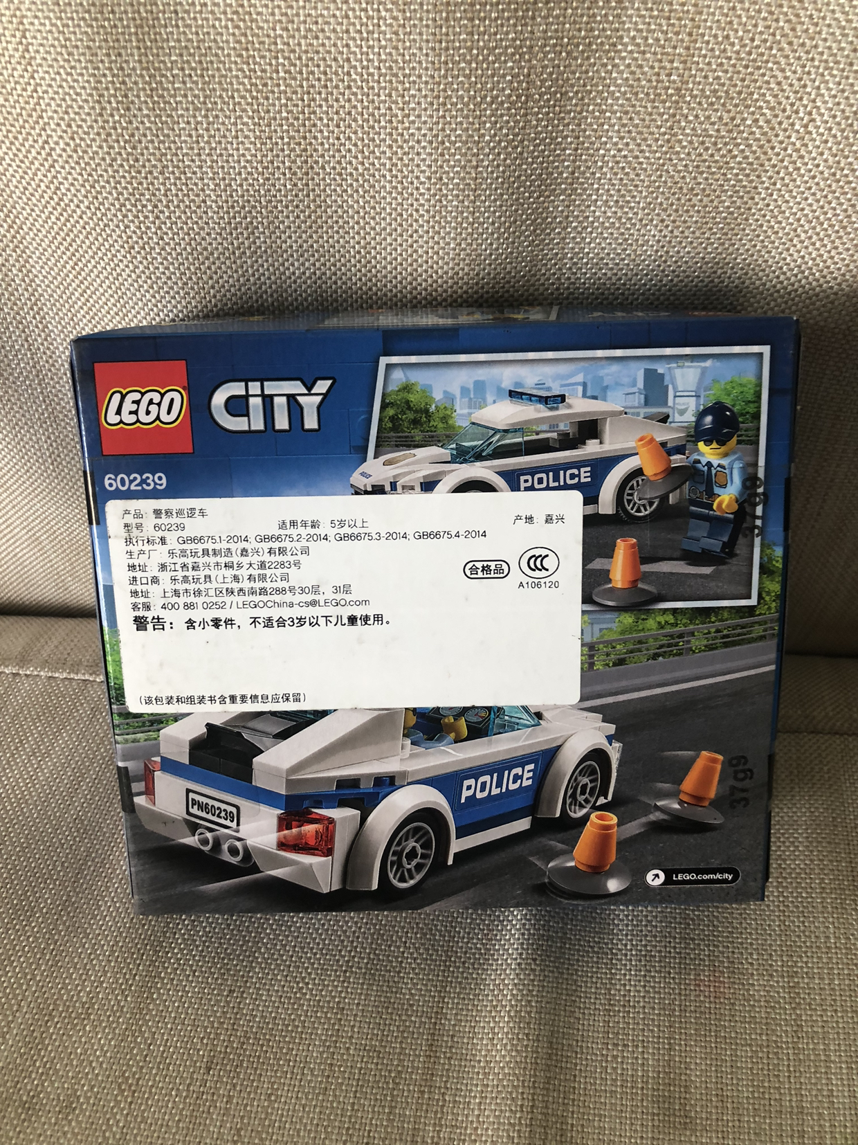 lego 乐高 city城市系列 警察巡逻车60239 积木玩具晒单图