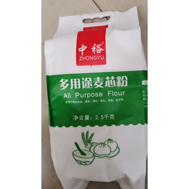 中裕zhongyu多用途麦芯粉25kg面粉富强粉中筋面粉水饺面条大饼馒头用