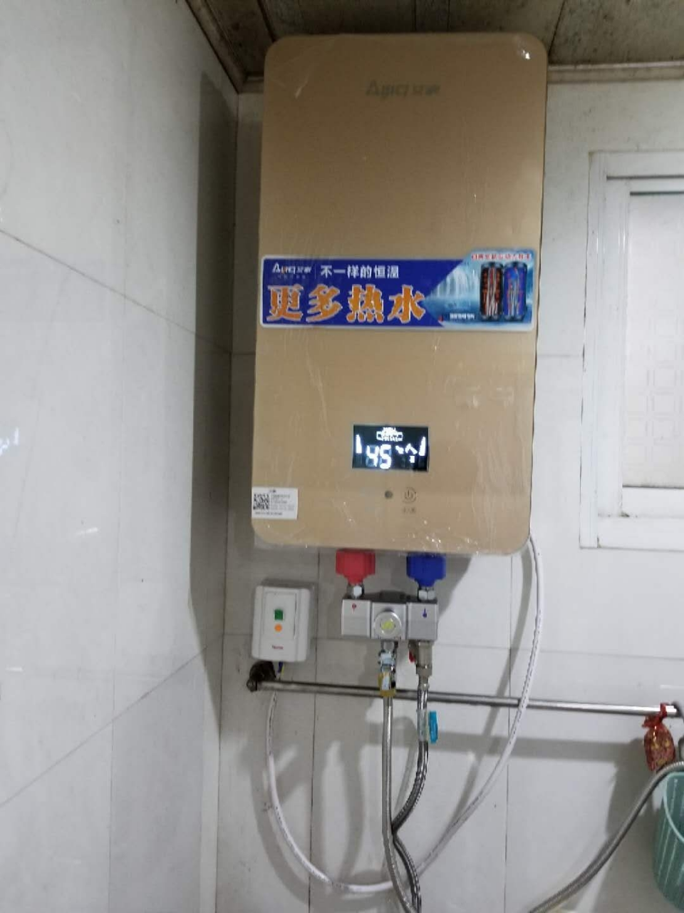艾家(aijia) 全模超速热电热水器ah4820c1a 20升 电热水器 小型家用