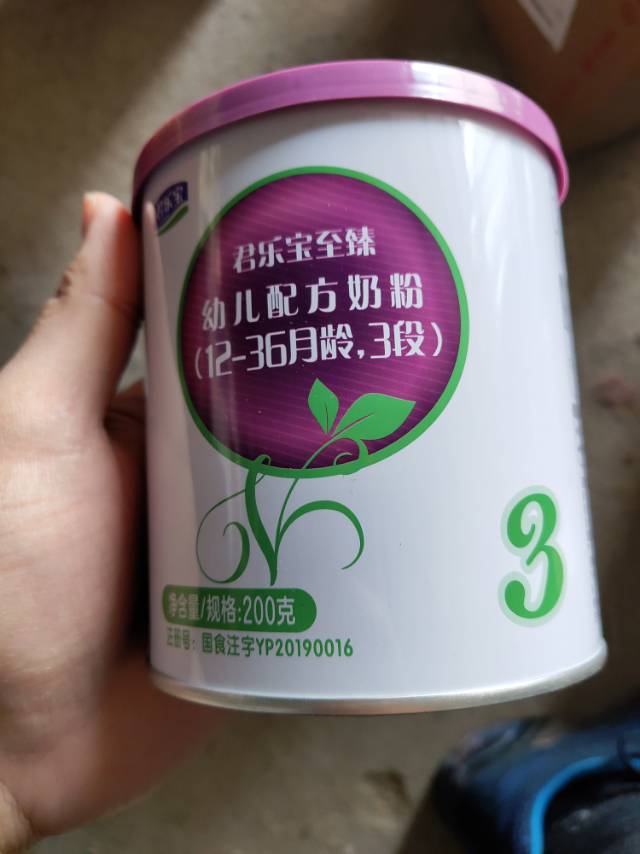 君乐宝奶粉3段至臻a2幼儿a2奶粉12-36个月宝宝1-3岁奶粉200g罐装晒单