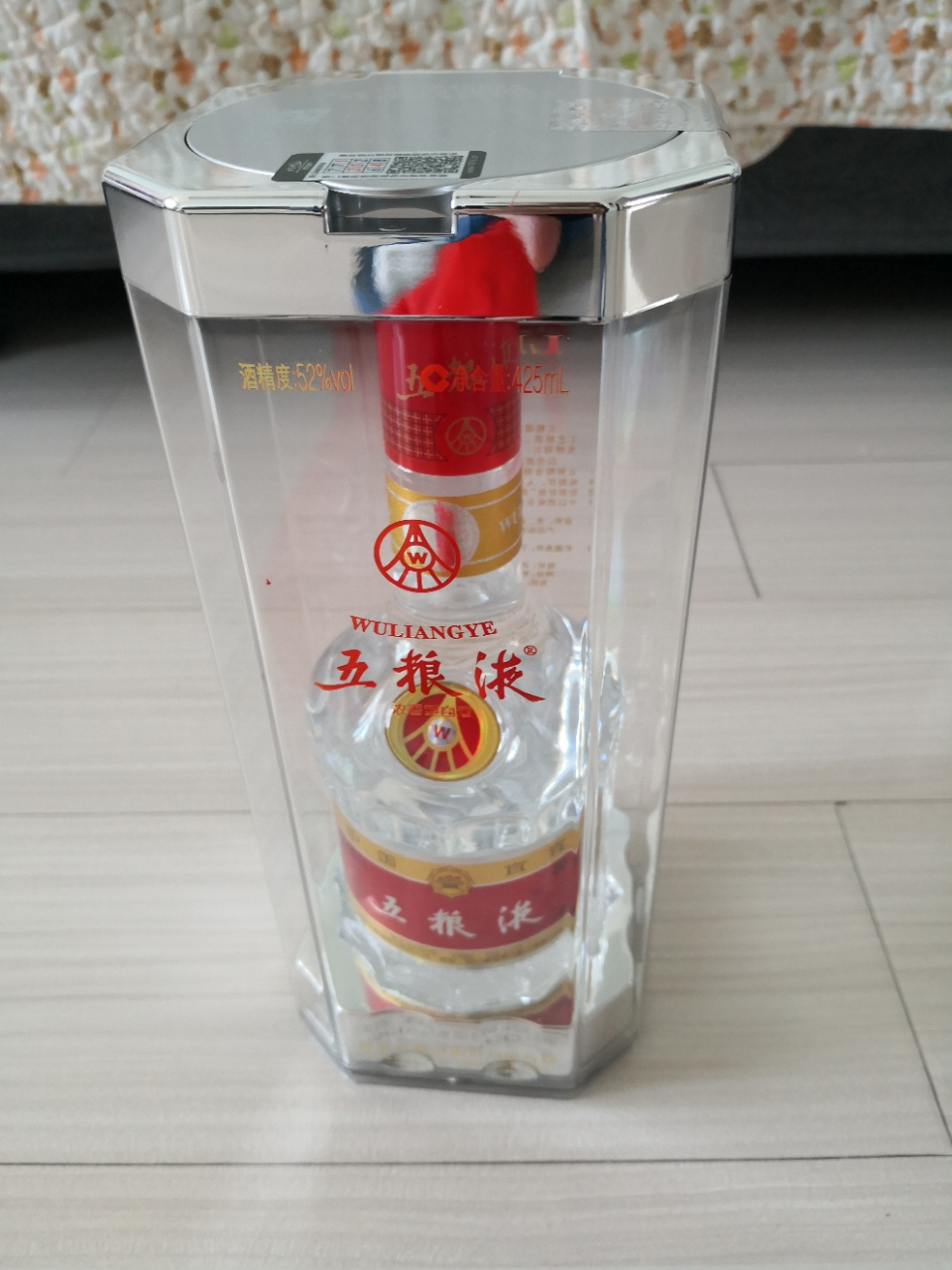 五粮液 普五第七代 52度 425ml 单瓶 浓香型白酒(新老包装随机发货)