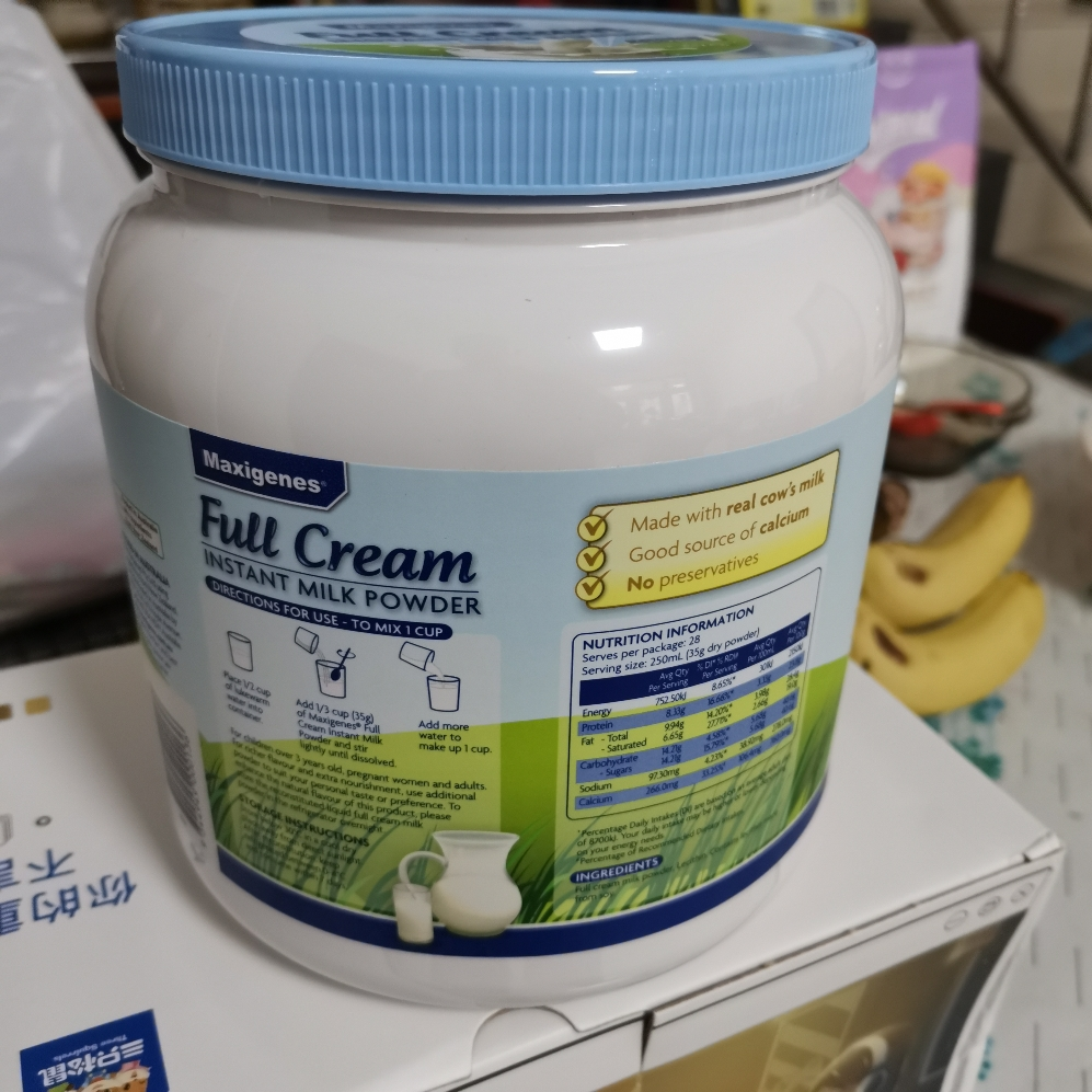 【爱马仕奶粉】美可卓(maxigenes)全脂高钙成人奶粉 1kg/罐 进口奶粉