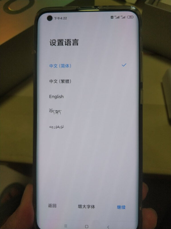 小米双模双卡手机