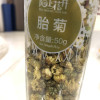 买1送1 陌上花开菊花茶 胎菊正宗 王桐乡杭白菊 花草茶可配金银花清香