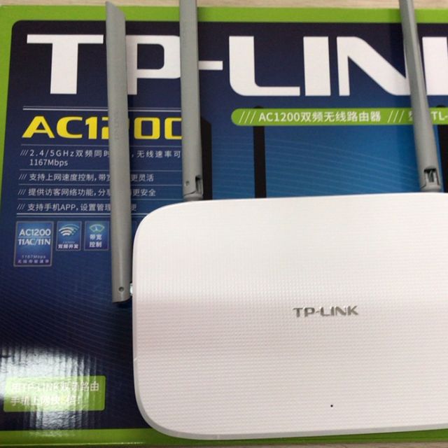 tp-link tl-wdr5620 1200mbps双频无线路由器家用高速