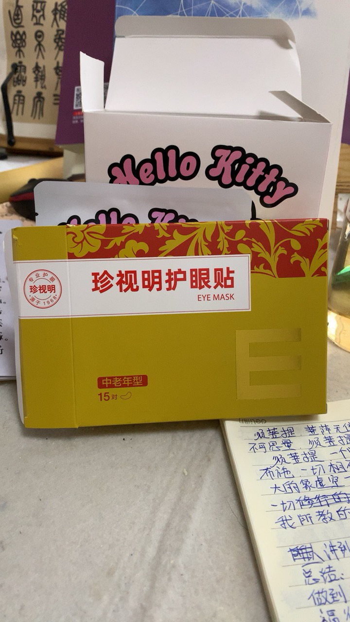 我们为您提供护眼贴的优质评价,包括护眼贴商品评价,晒单,百万用户帮
