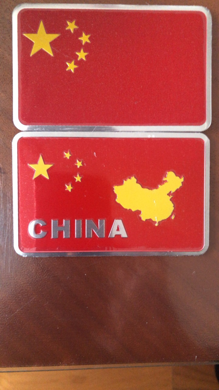 zhuax中国国旗车贴五星红旗3d立体金属油箱盖尾标车身装饰贴汽车贴纸
