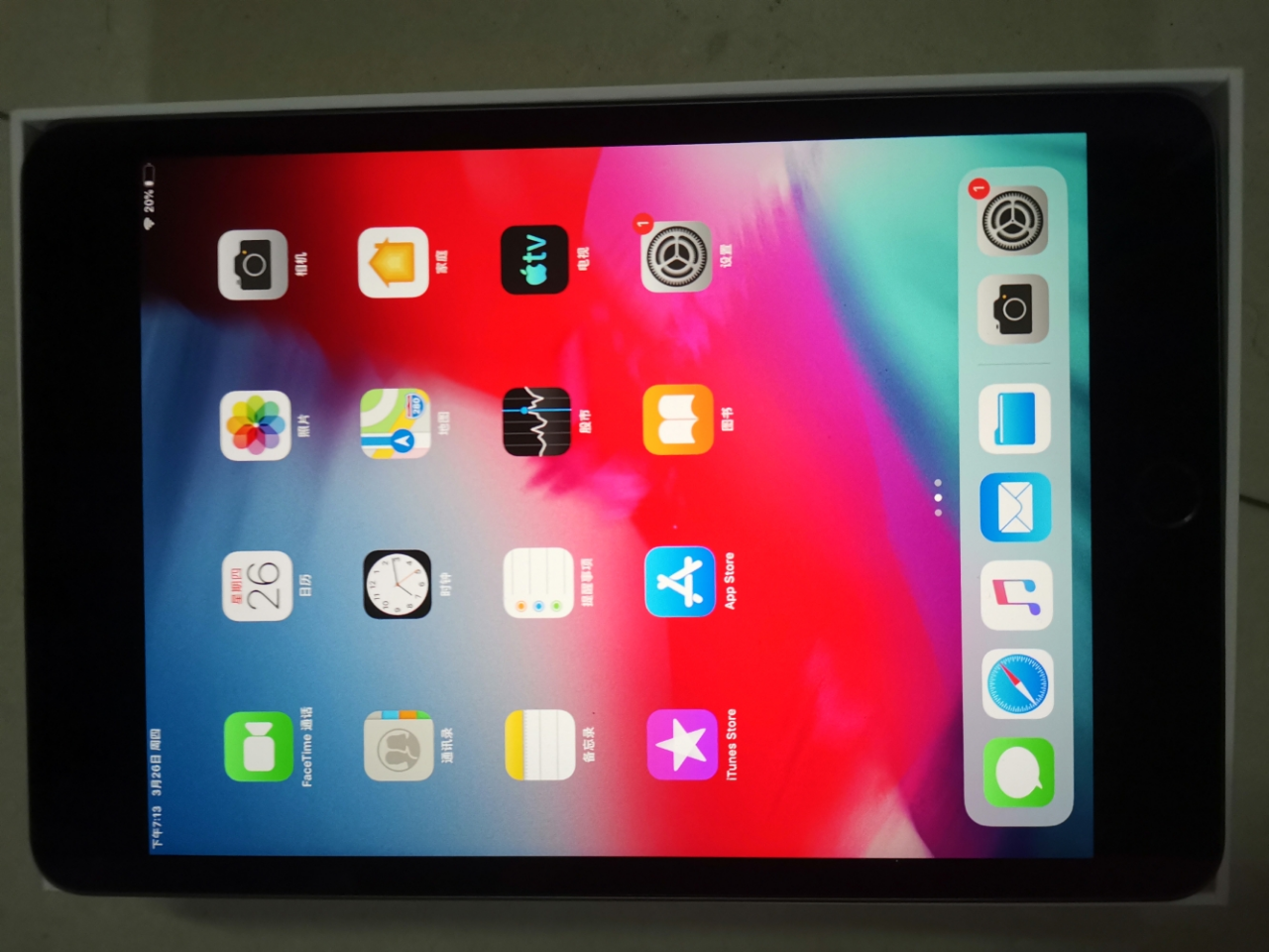 【全新正品】2019款 苹果 apple ipad mini5 平板电脑 7.