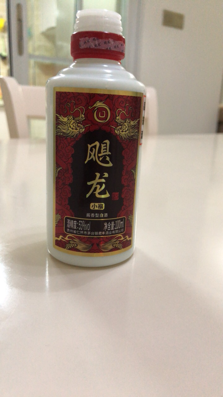 光瓶品鉴酒