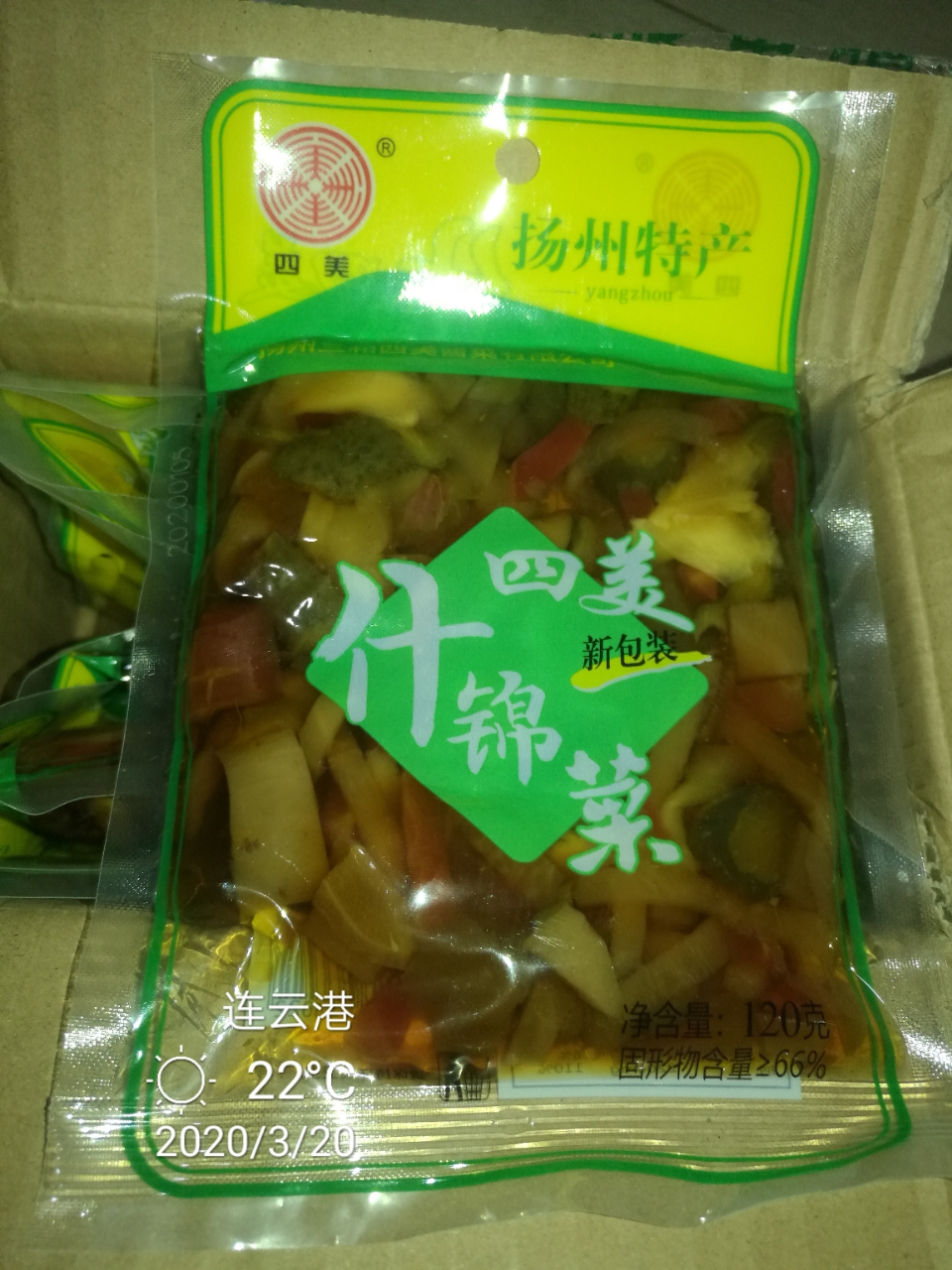 【中华特色】高邮馆 三和四美酱菜什锦菜120g袋装 扬州特产酱菜下饭菜