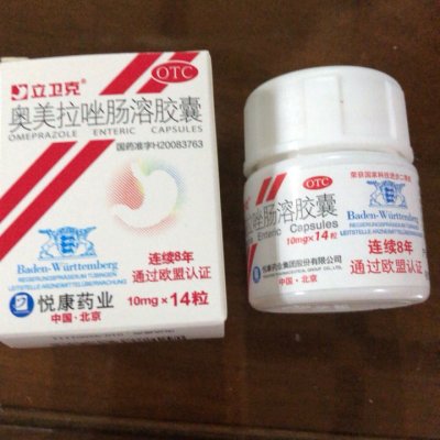 胃药立卫克奥美拉唑肠溶胶囊 14粒/盒 胃胀腹胀胃酸胃痛胃炎治胃病的药奥美拉挫
