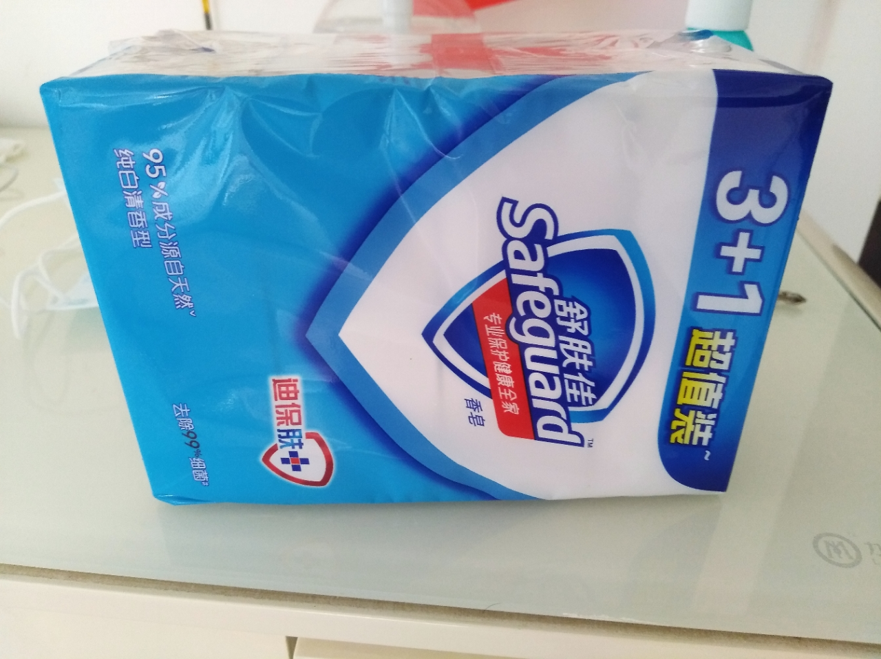 舒肤佳香皂肥皂