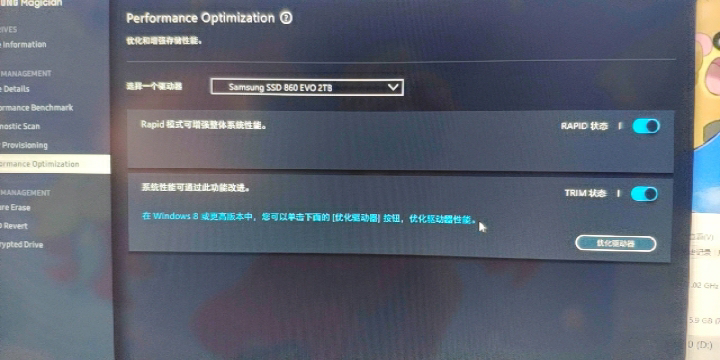 三星tlc固态硬盘寿命_三星tlc固态硬盘寿命_三星tlc固态硬盘好吗