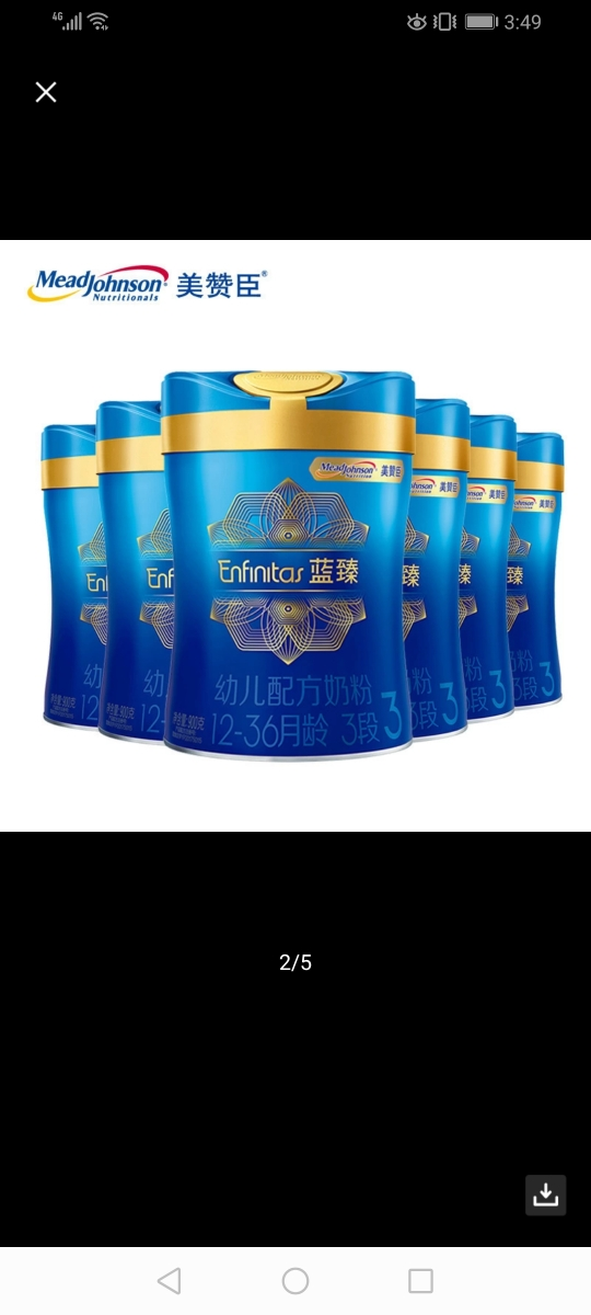 荷兰奶粉原装进口
