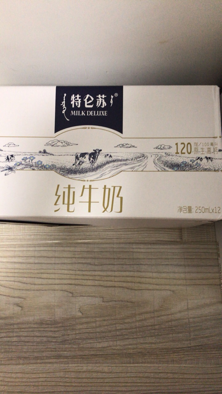 特仑苏有机奶250ml