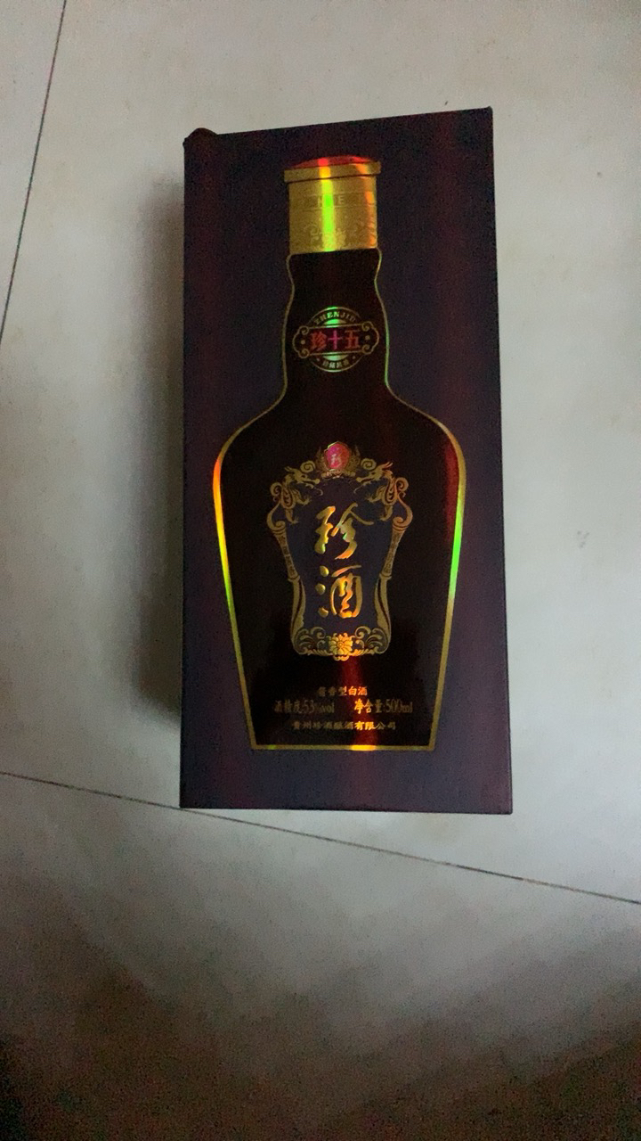 珍酒 珍十五 53度 酱香型白酒 500ml*2 盒装 2瓶装晒单图