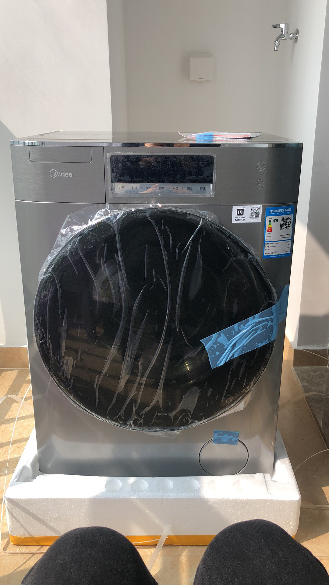 美的(midea)滚筒洗衣机全自动超薄变频 洗烘一体8公斤 新风祛味 溶漩