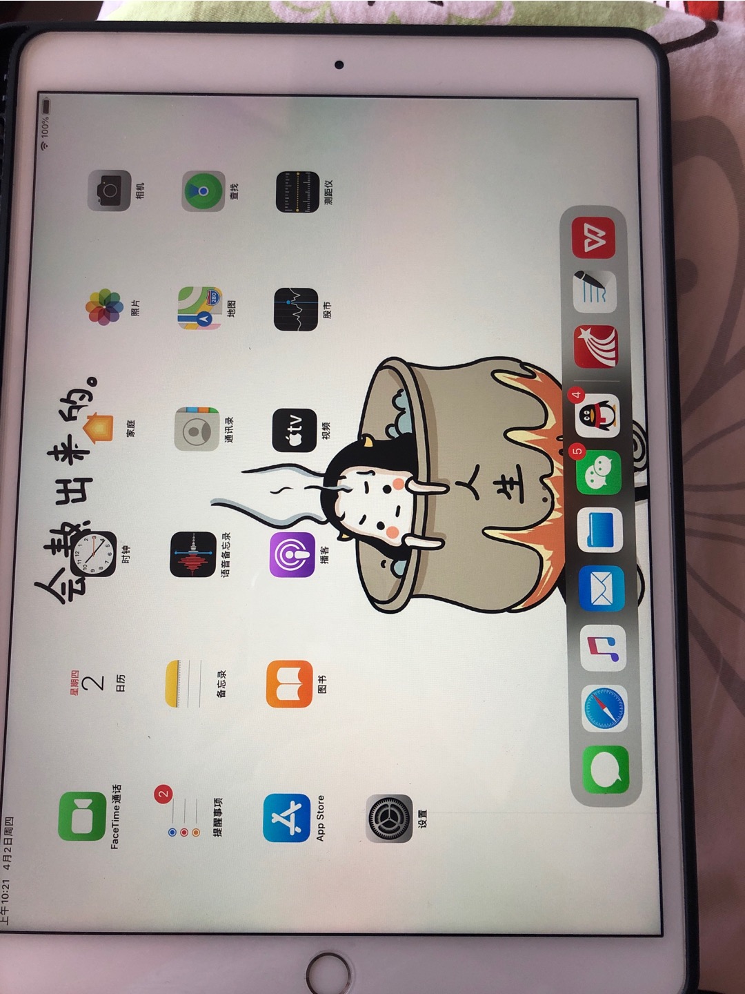 苹果apple ipad air 3 2019年新款平板电脑 10.