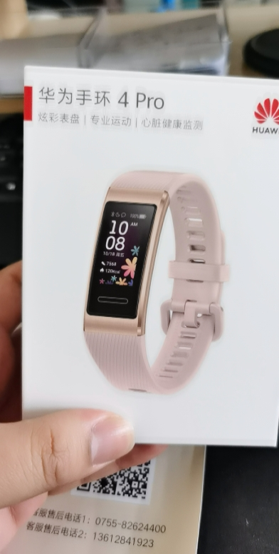 男女防水手环 适用于华为,荣耀,苹果,小米,魅族等手机 华为手环4pro
