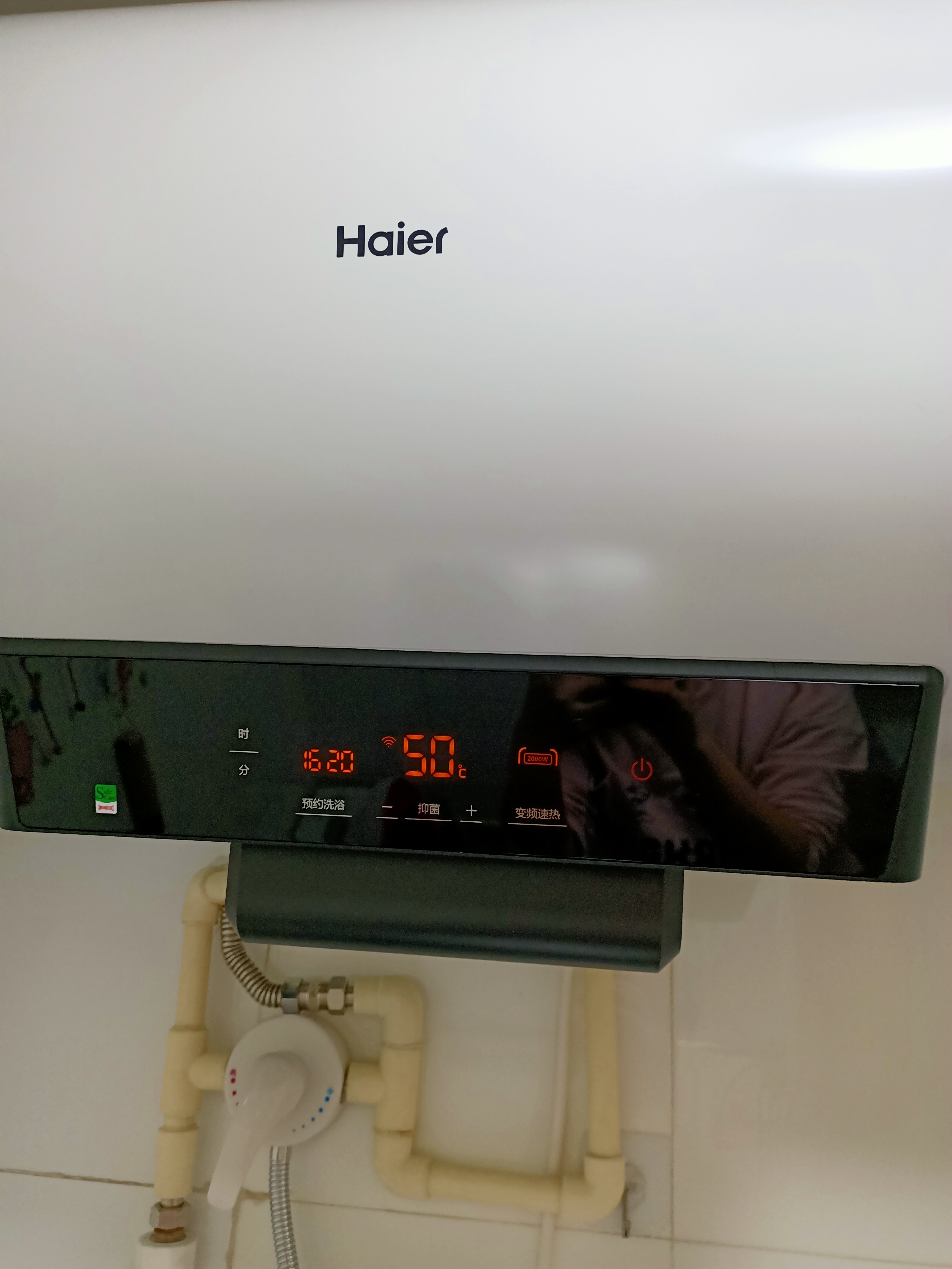 海尔电热水器ec6002-dj(u1)wifi 智能互联 app控制 健康抑菌 金刚三层