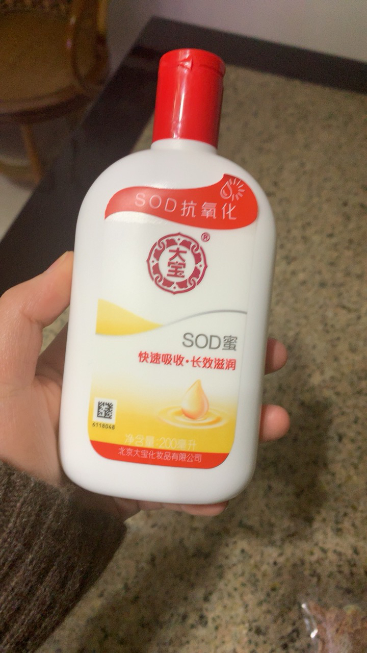 大宝sod蜜女士