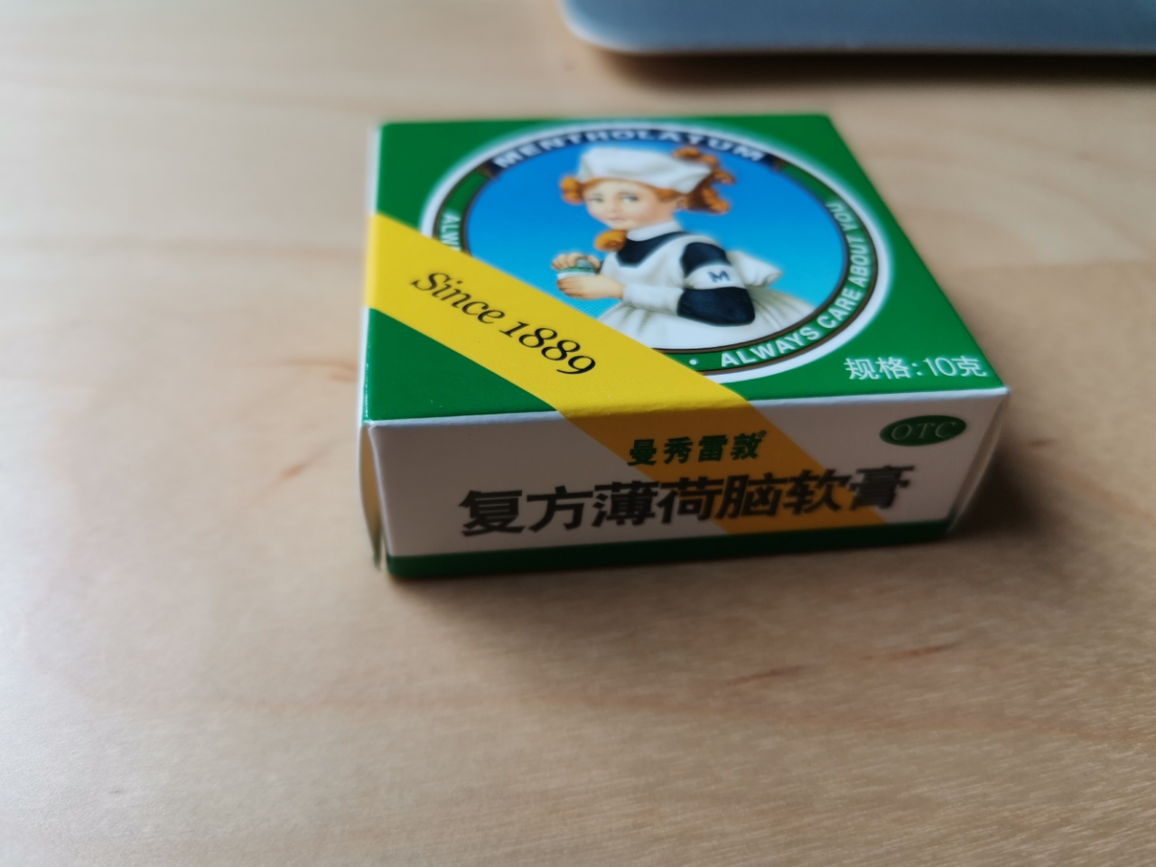 我们为您提供止痒药膏的优质评价,包括止痒药膏商品评价,晒单,百万