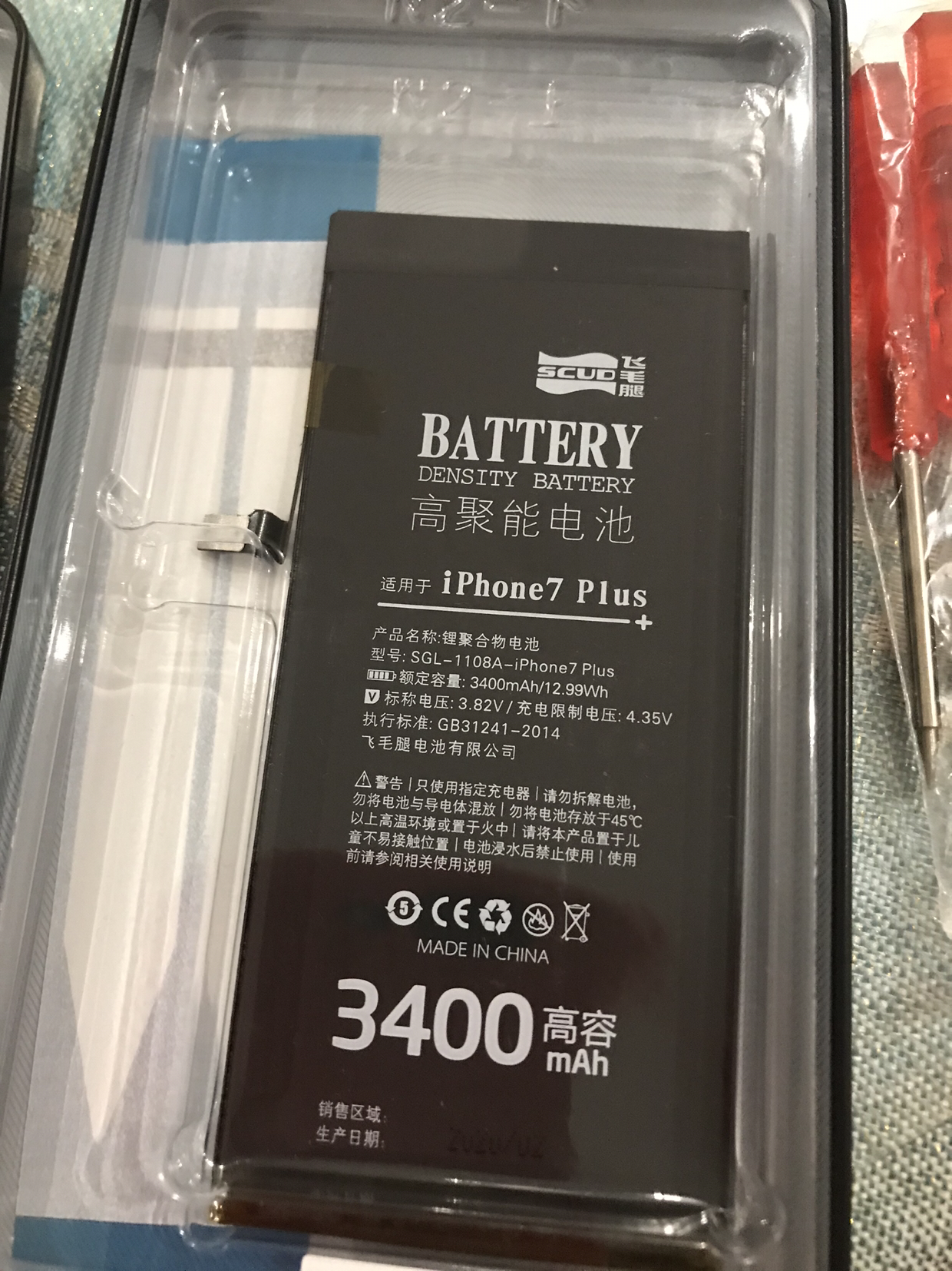 plus手机电池a661苹果7 plus全新a1784正品a1785换电板比原装容量大