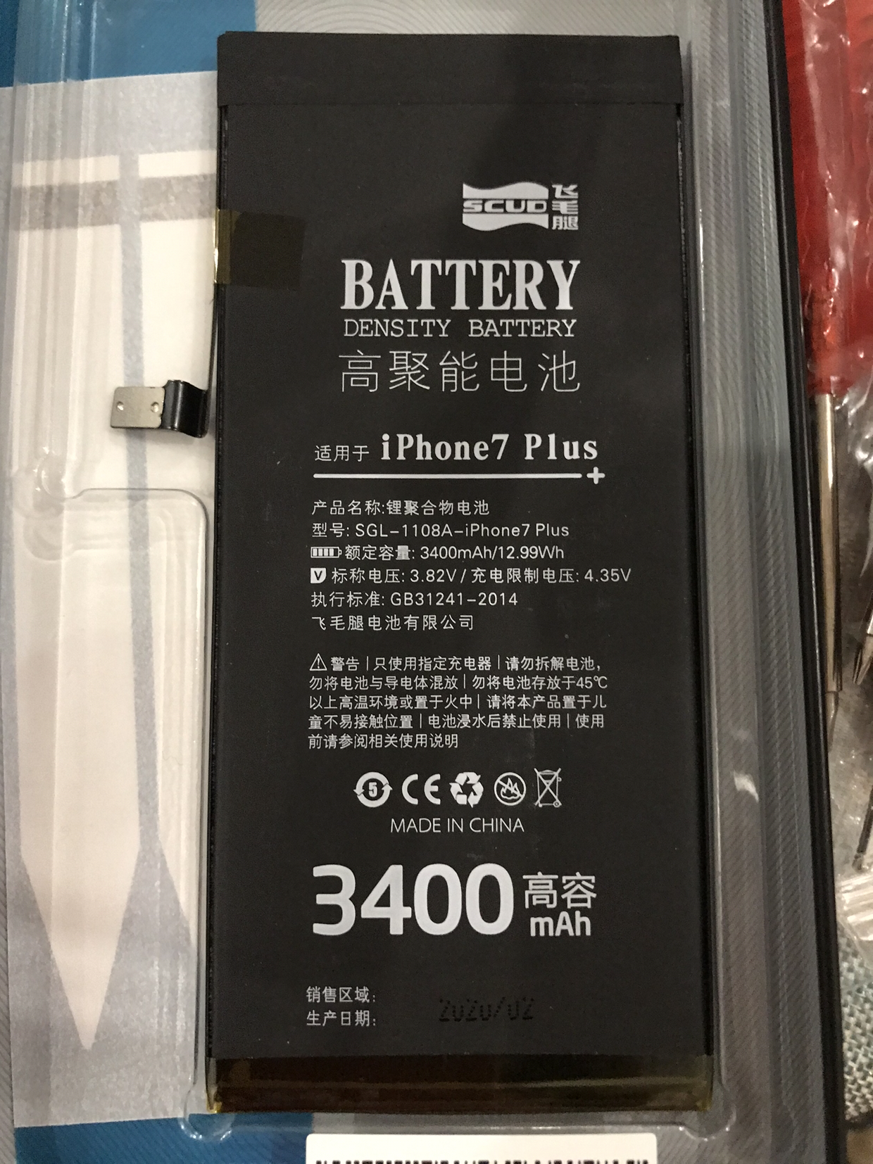 飞毛腿scudiphone7 plus手机电池a661苹果7 plus全新a1784正品a1785换