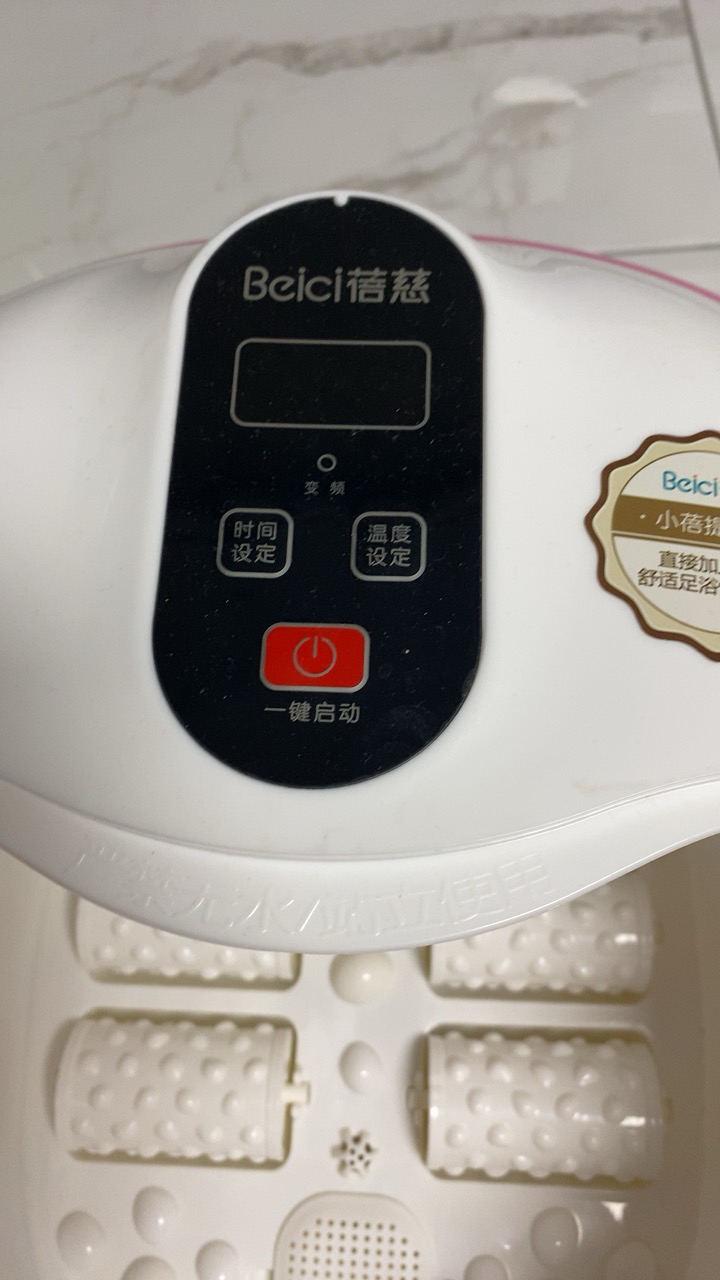 蓓慈(beici)足浴器bz302e智能恒温便携提手仿卵石按摩点按摩泡脚桶