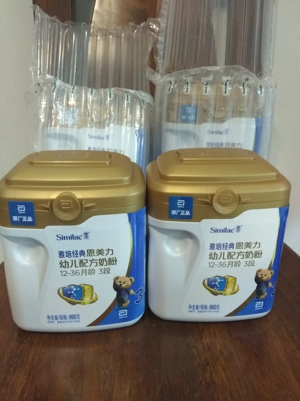 雅培经典恩美力幼儿配方奶粉(1-3岁适合)3段950g*4罐晒单图