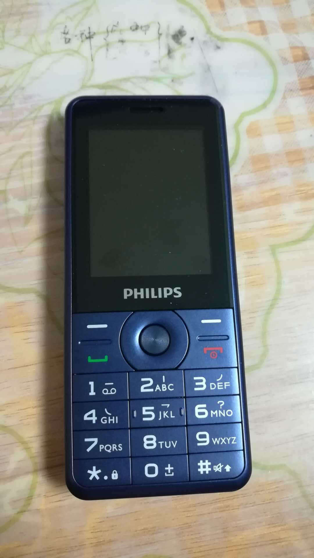 电信版老年机智能手机