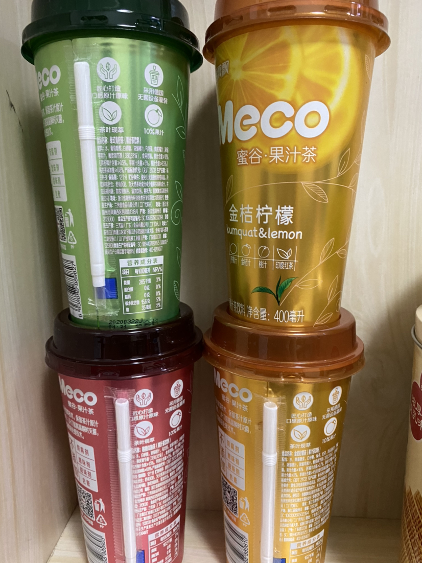 杯子果汁奶茶
