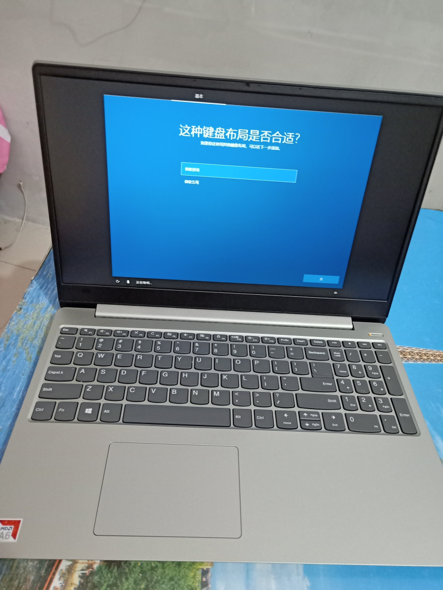 lenovo电脑电池