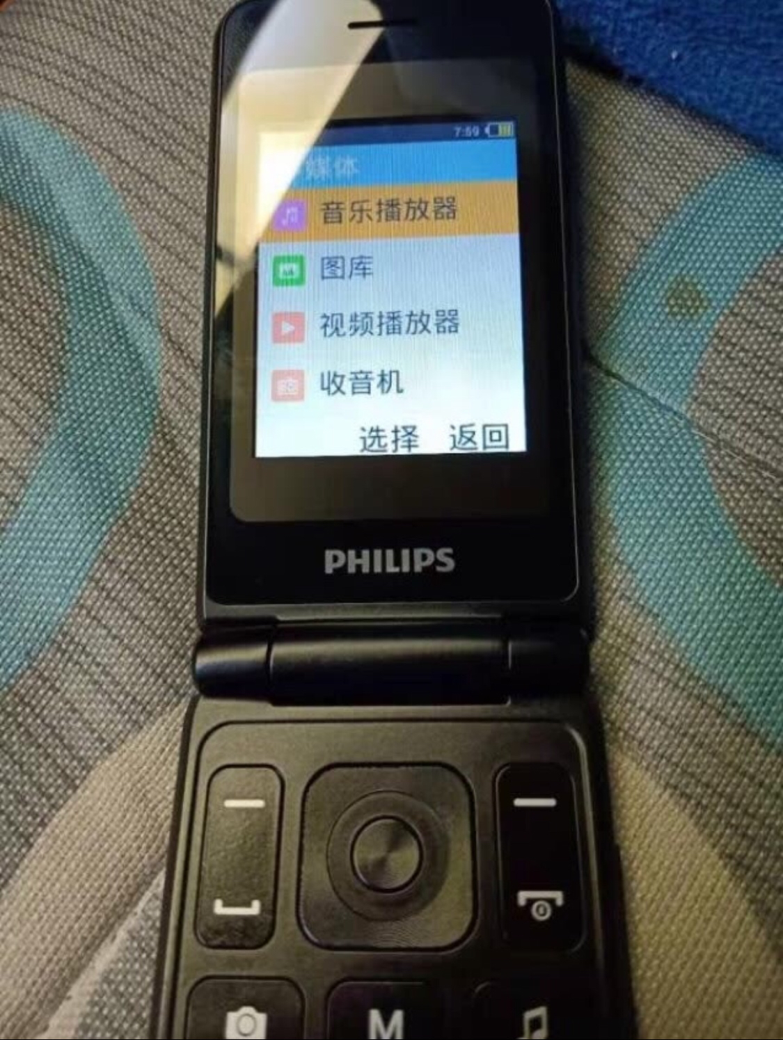 飞利浦(philips) e515 黑 时尚翻盖双屏 移动联通4g 电信4g(电信需