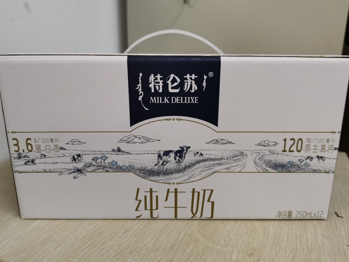 【6月新货】蒙牛 特仑苏纯牛奶250ml*12盒/提晒单图