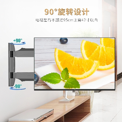 kaloc卡洛奇 伸缩旋转 电视挂架 挂墙电视架 飞利浦海信康佳乐视32 40