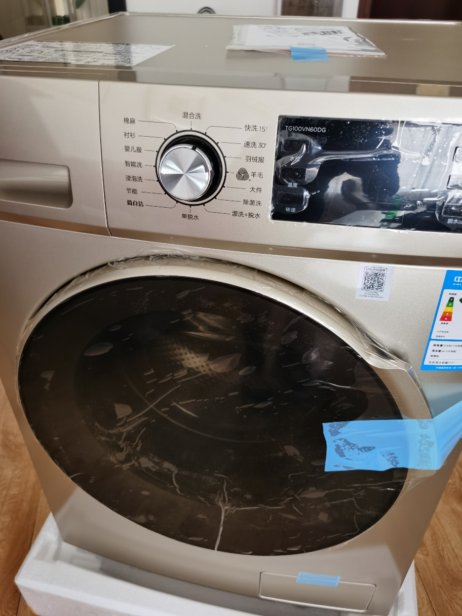 小天鹅洗衣机滚筒上排水