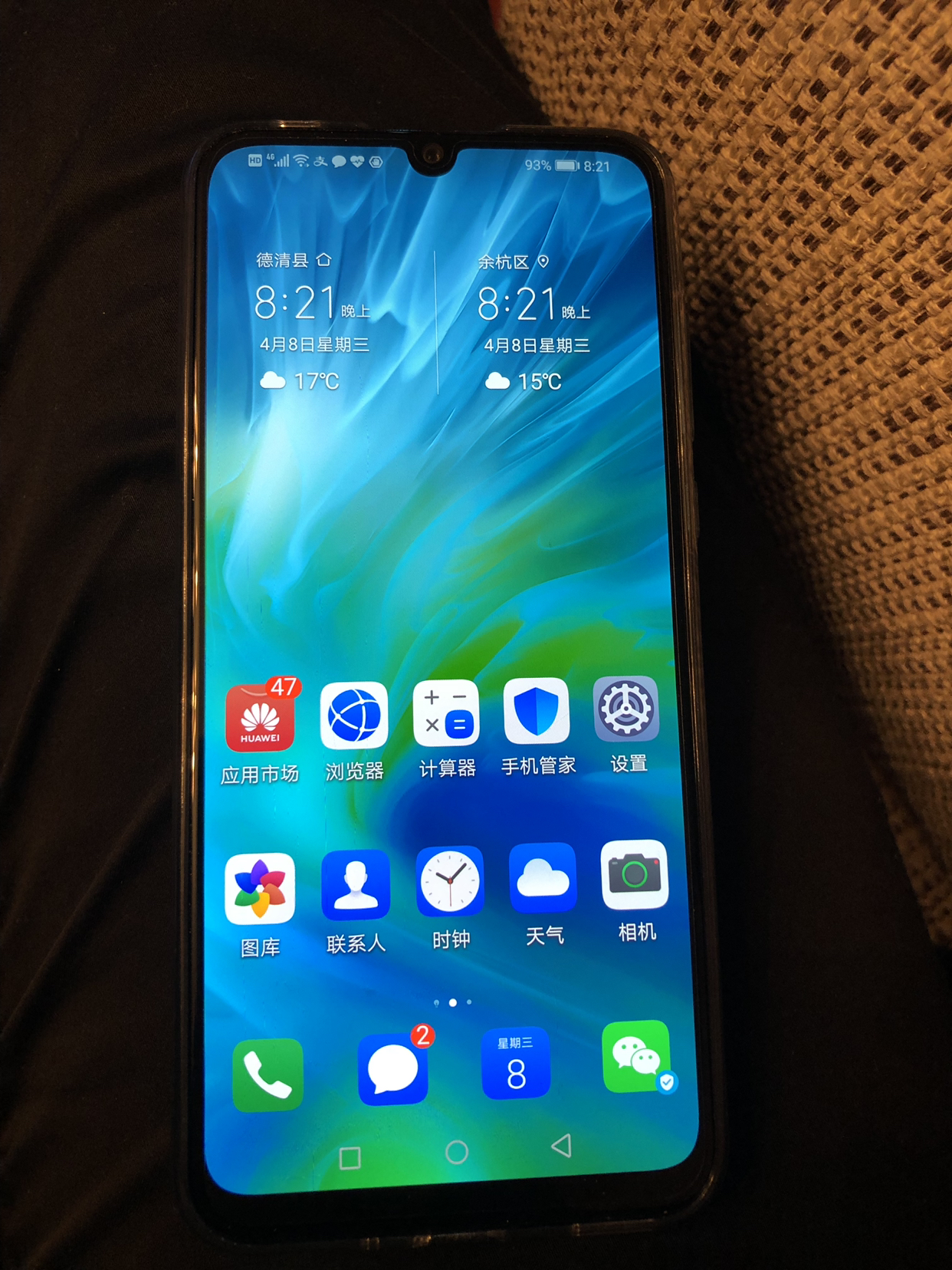 华为/荣耀(honor)20青春版 4gb 64gb 蓝水翡翠 全网通移动联通电信4g