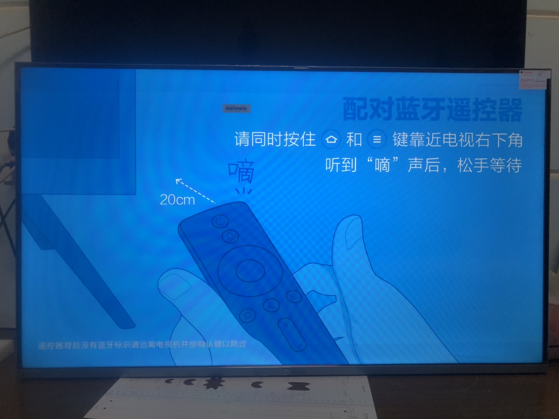 【旗舰店】小米电视全面屏pro 43英寸e43s 4k hdr语音智能液晶平板